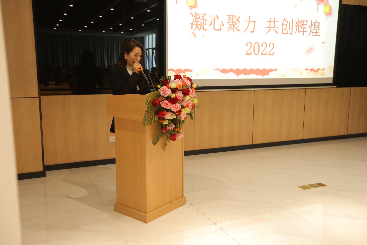 2022年1月22日 部門交流會(huì)