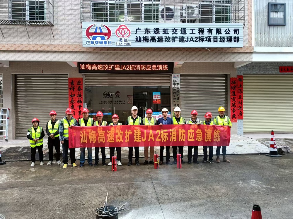 筑牢安全防線，提升應(yīng)急能力